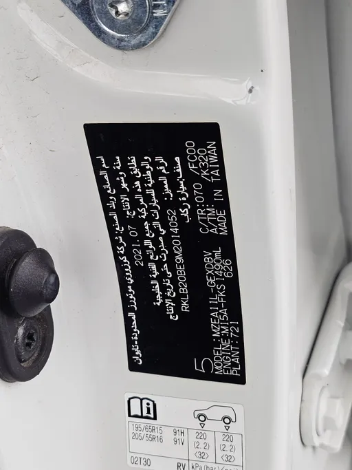 تويوتا كورولا XLI 2021 