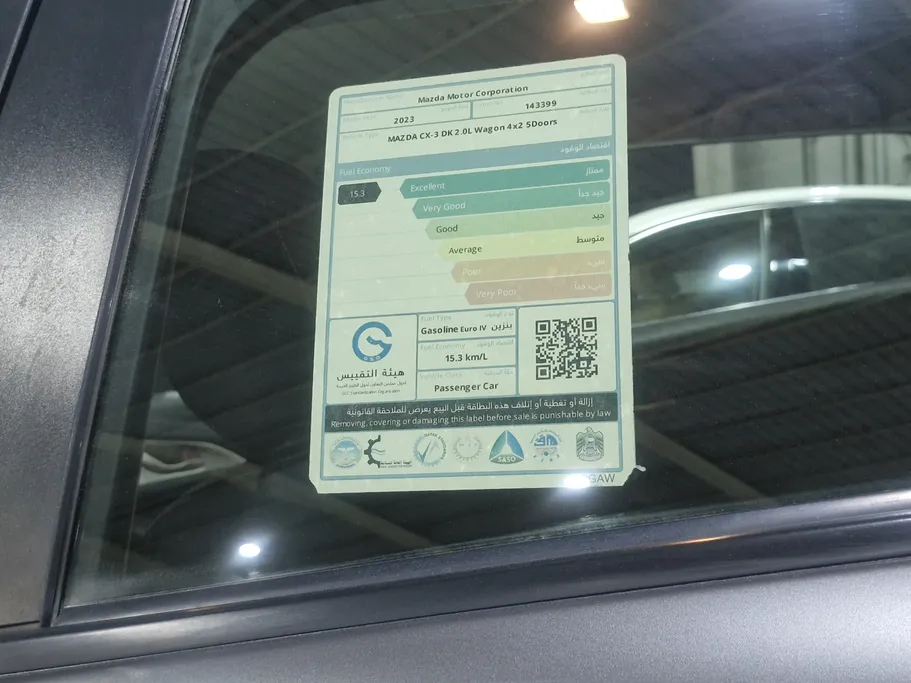 2023 Mazda CX3 Skyactive G 