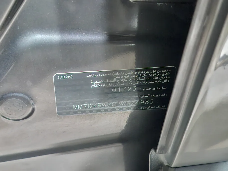 2023 Mazda CX3 Skyactive G 