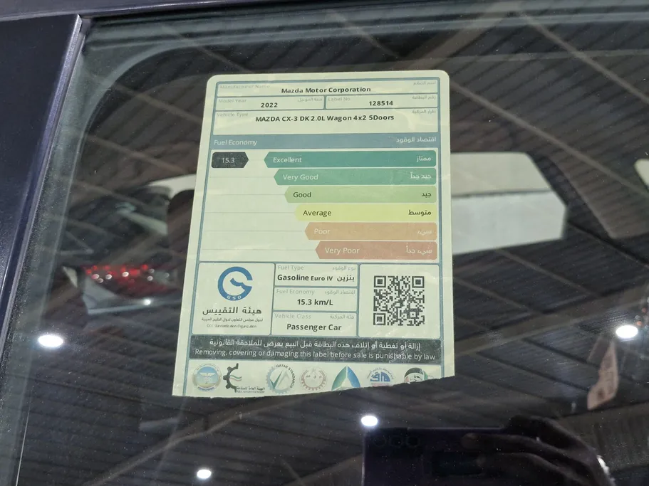 2022 Mazda CX3 Skyactive G 