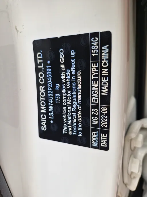 ام جي ZS STD 2023 