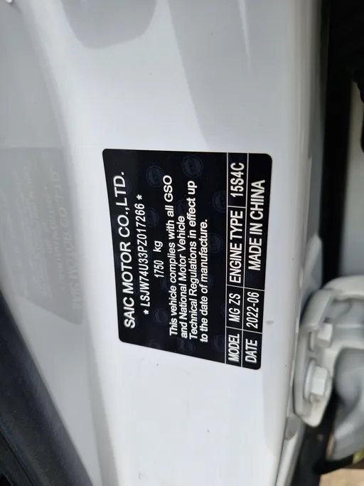 ام جي ZS STD 2023 