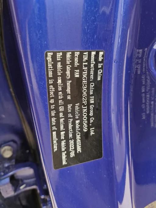 2023 FAW Bestune T77  