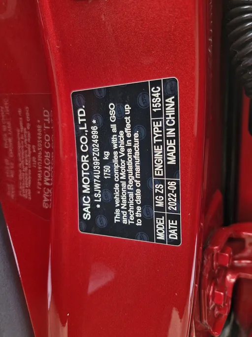 2023 ام جي ZS STD 