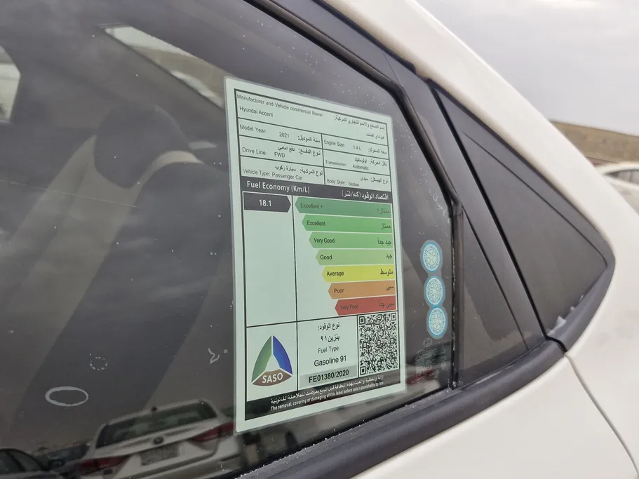 هيونداي اكسنت سمارت 2021 