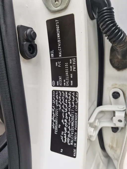 هيونداي اكسنت سمارت 2021 