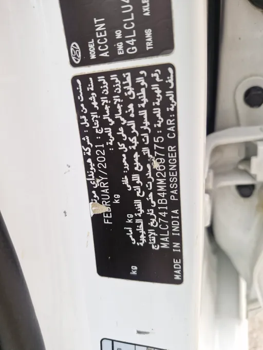 2021 Hyundai Accent Smart 