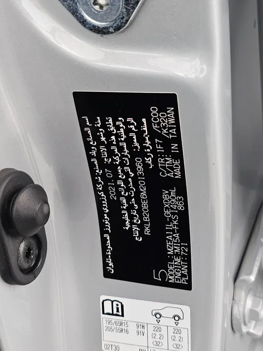 2021 Toyota Corolla XLI 