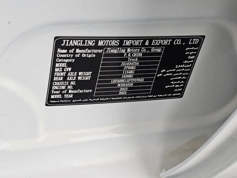 JMC فيجاس كابينة مزدوجة 2023 