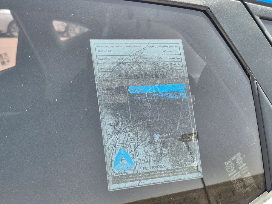 ام جي ZS STD 2023 