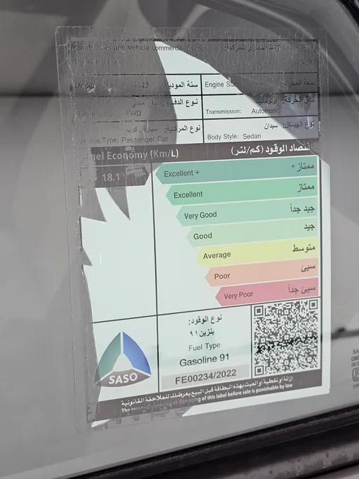 2023 هيونداي Accent سمارت 