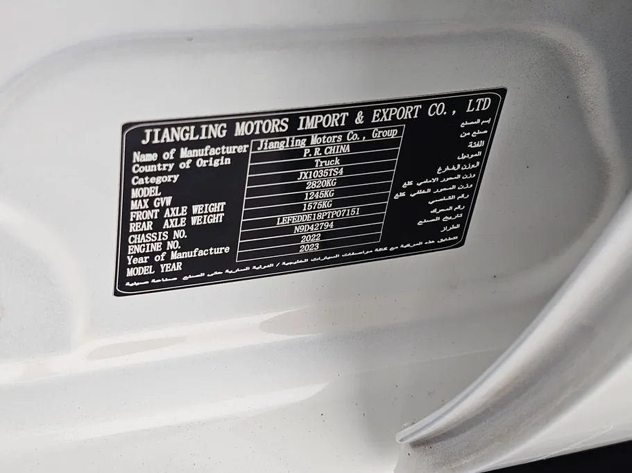 2023 JMC Vigus Double Cabin 