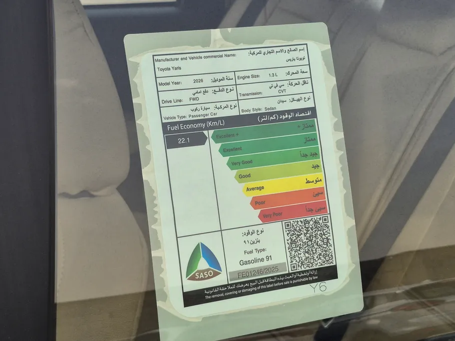 تويوتا يارس Y 2026 