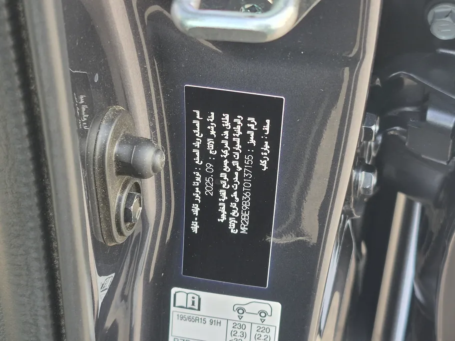 تويوتا يارس Y 2026 