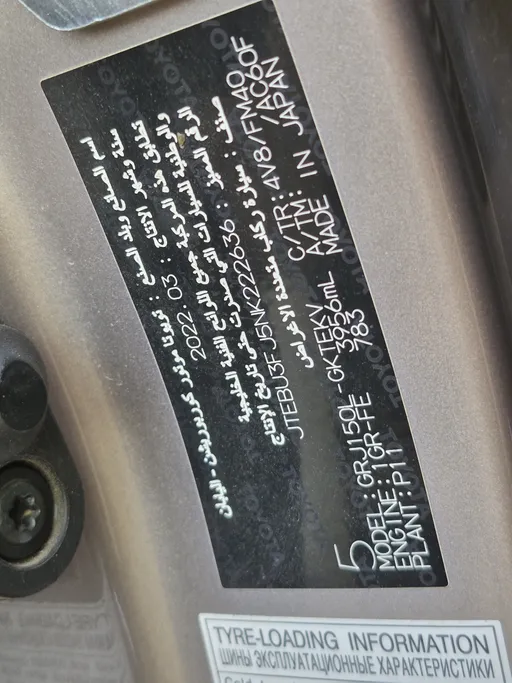 2022 Toyota Prado TXL 