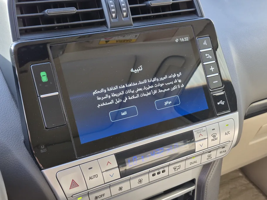 2022 Toyota Prado TXL 