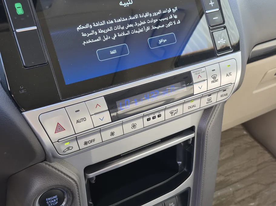 2022 Toyota Prado TXL 