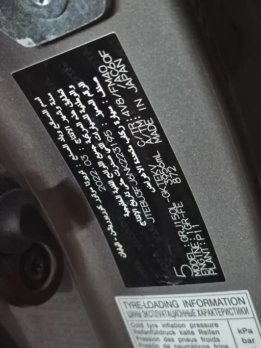 تويوتا برادو TXL 2022 