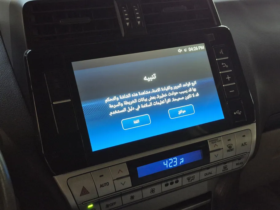 تويوتا برادو TXL 2022 