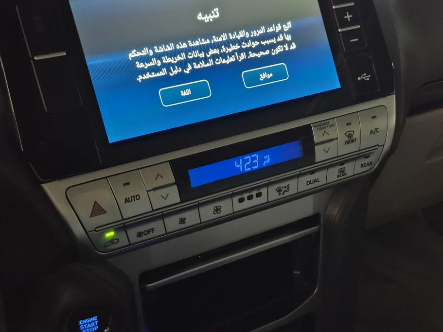 تويوتا برادو TXL 2022 