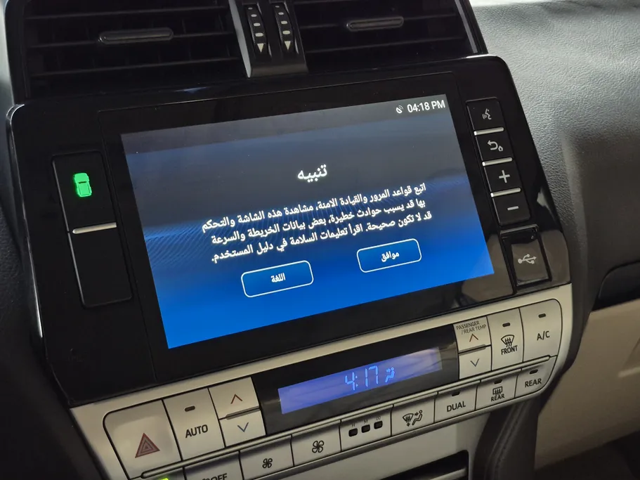 تويوتا برادو TXL 2022 