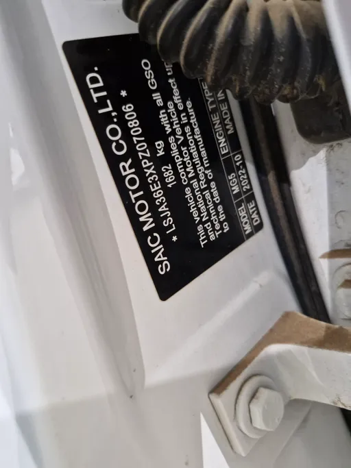 ام جي 5 STD 2023 