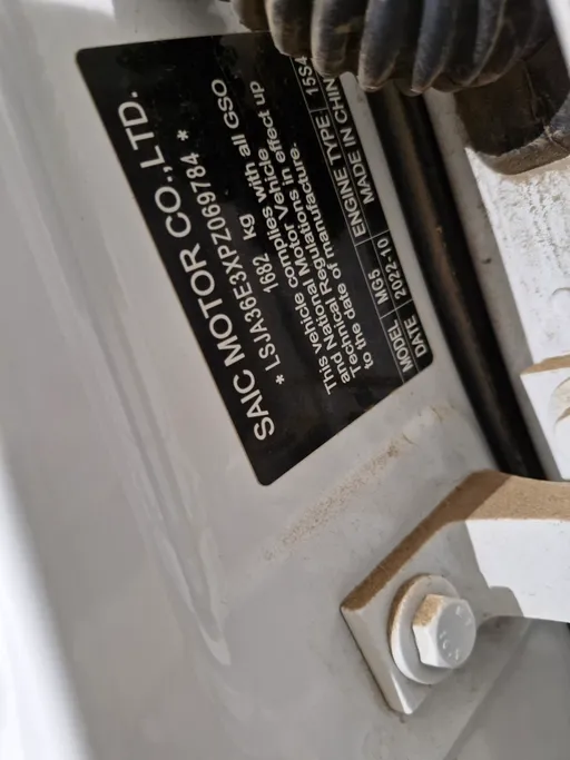 ام جي 5 STD 2023 