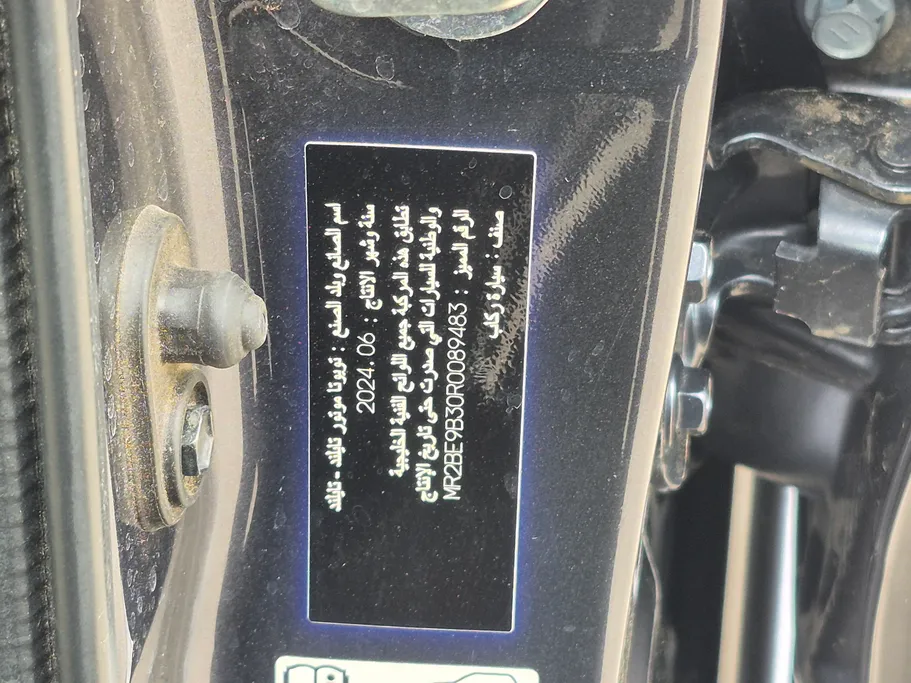 تويوتا يارس Y 2024 