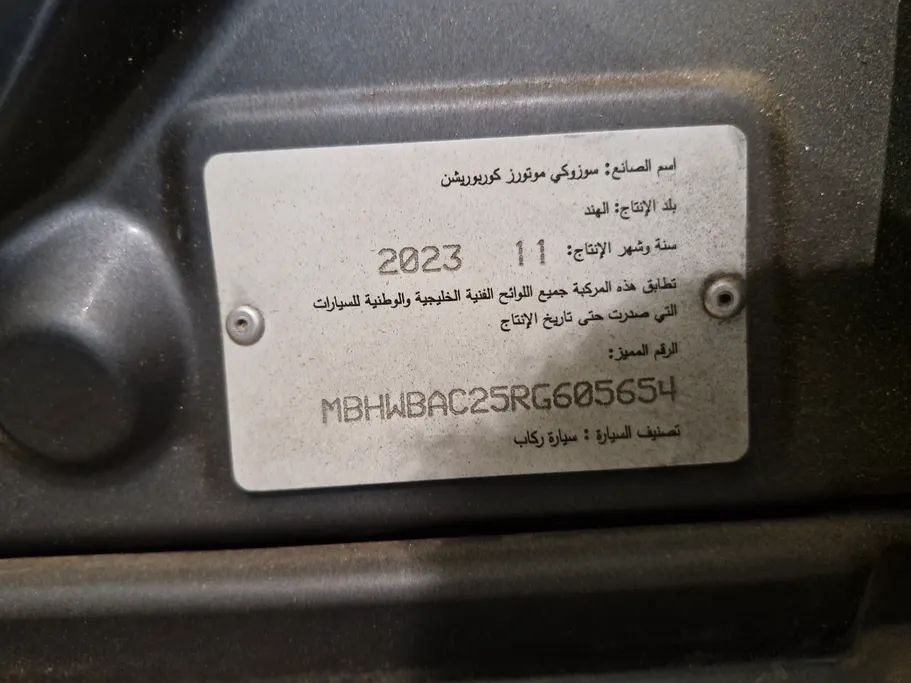 سوزوكي بالينو GLX 2024 