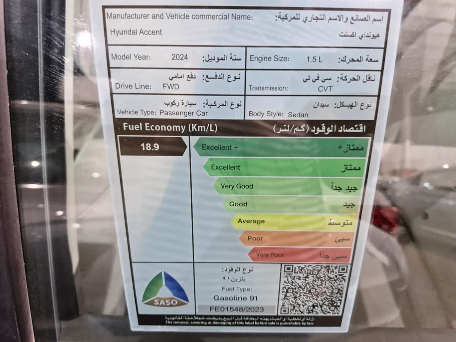 2024 Hyundai Accent Fleet 