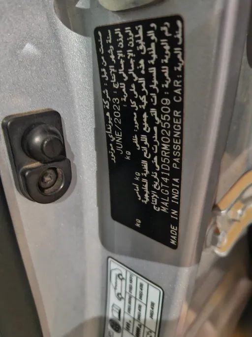 2024 Hyundai Accent Fleet 