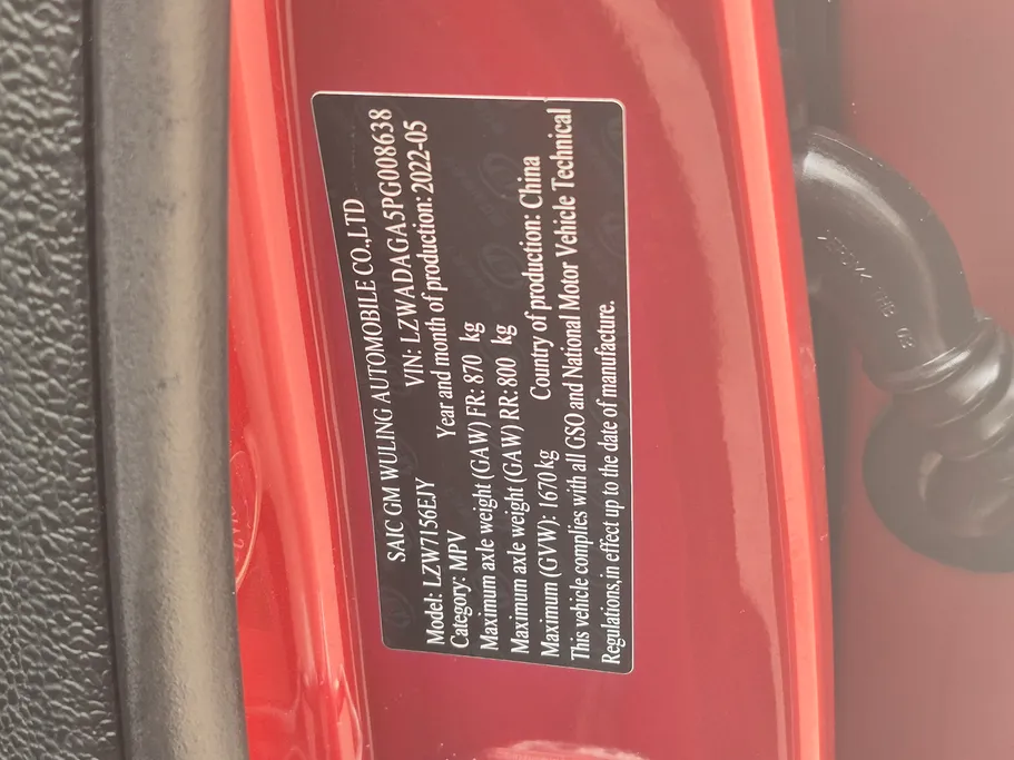 شفروليه جرووف بريميوم 2023 