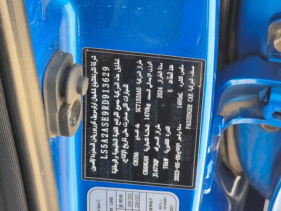 2024 Changan Alsvin Full Option 