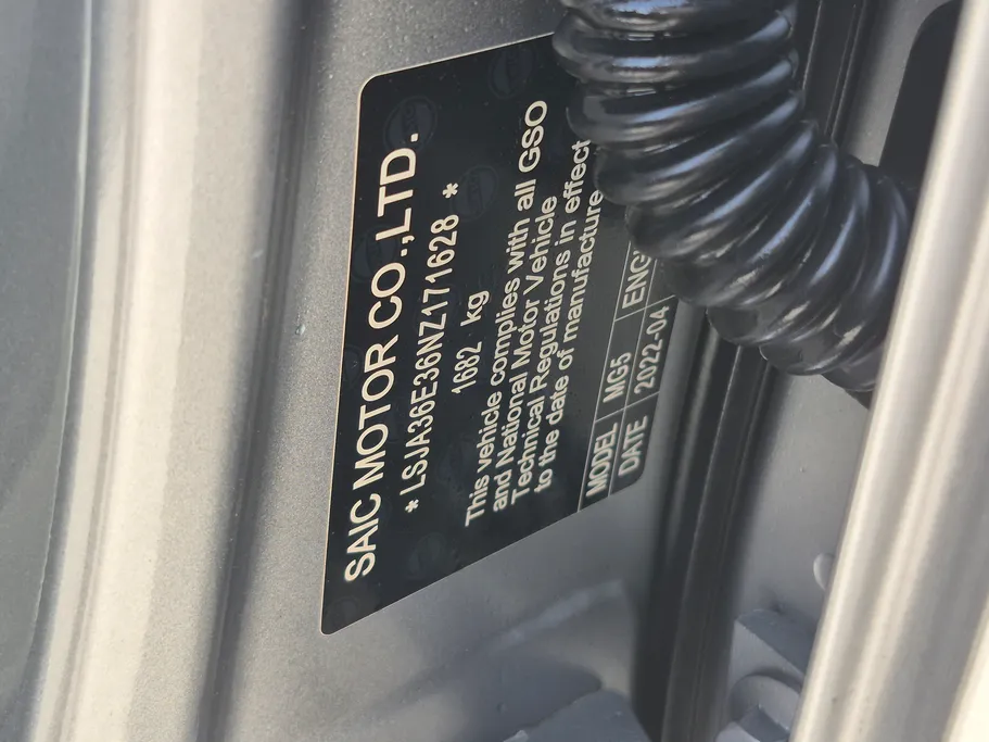 2022 ام جي 5 COM 