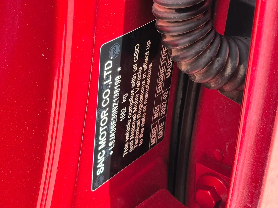 ام جي 5 COM 2022 