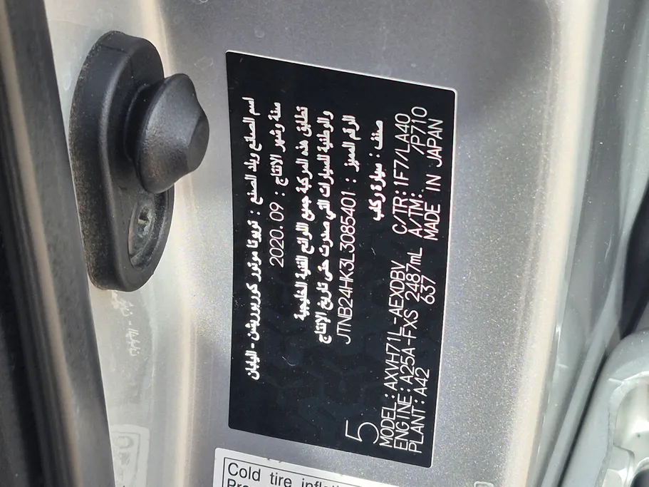 2020 Toyota Camry  GRANDE HEV 