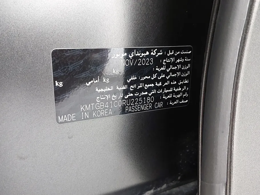 2024 جينيسيس G80 PRESTIGE 