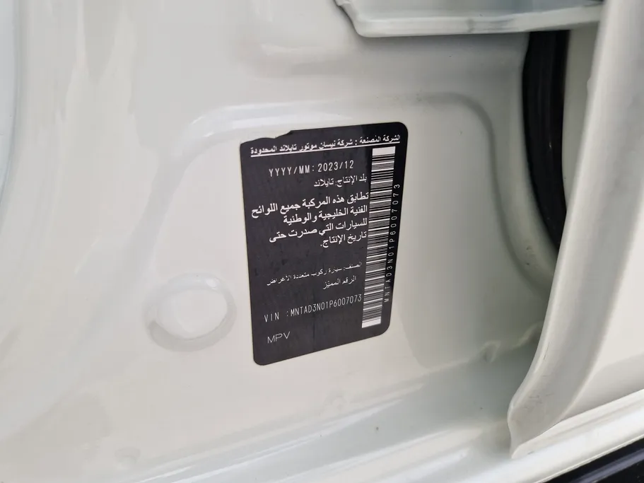 2023 Nissan Xterra SE 