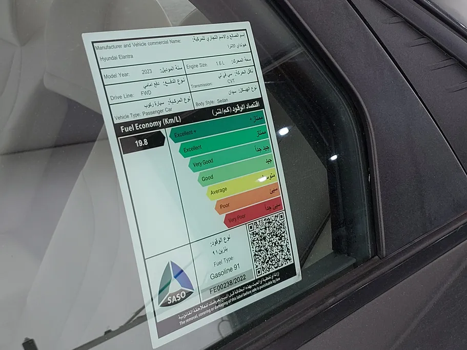 2023 هيونداي Elantra فلييت 