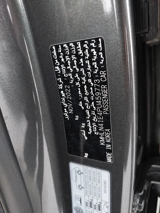 2023 هيونداي Elantra فلييت 