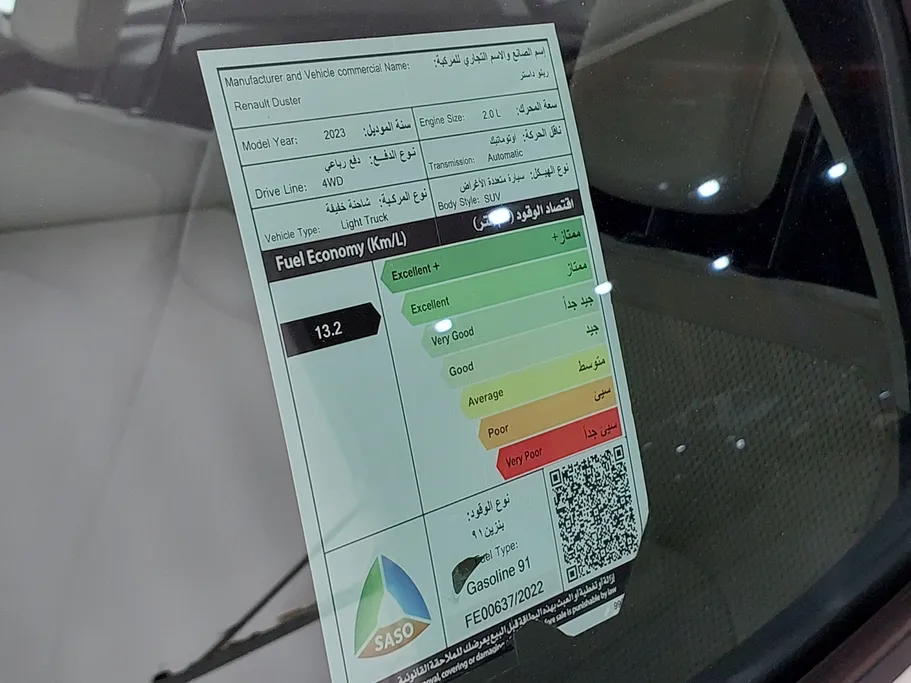 رينو داستر PE 2023 