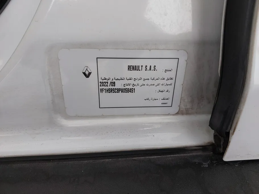 رينو داستر PE 2023 