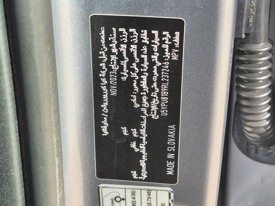 كيا سبورتاج LX 2024 