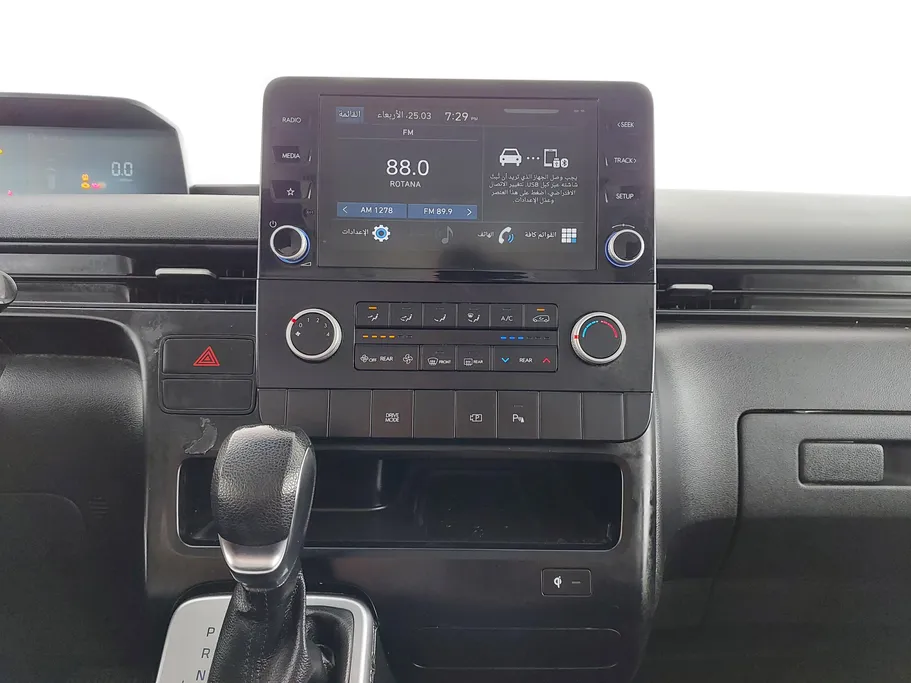 هيونداي ستاريا سمارت 9 مقاعد 2022 