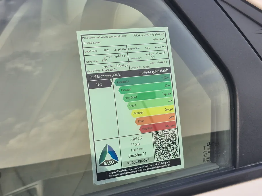 2023 Hyundai Elantra Fleet 