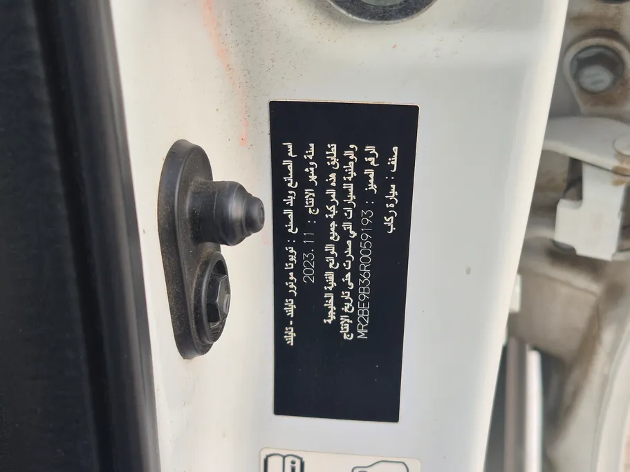 2024 Toyota Yaris  Y 