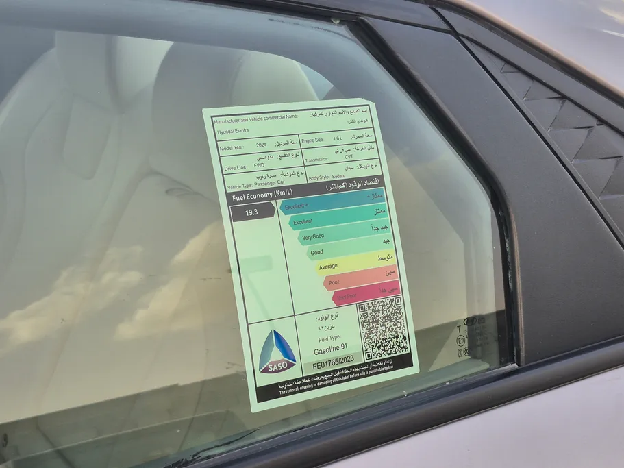 2024 Hyundai Elantra Smart 