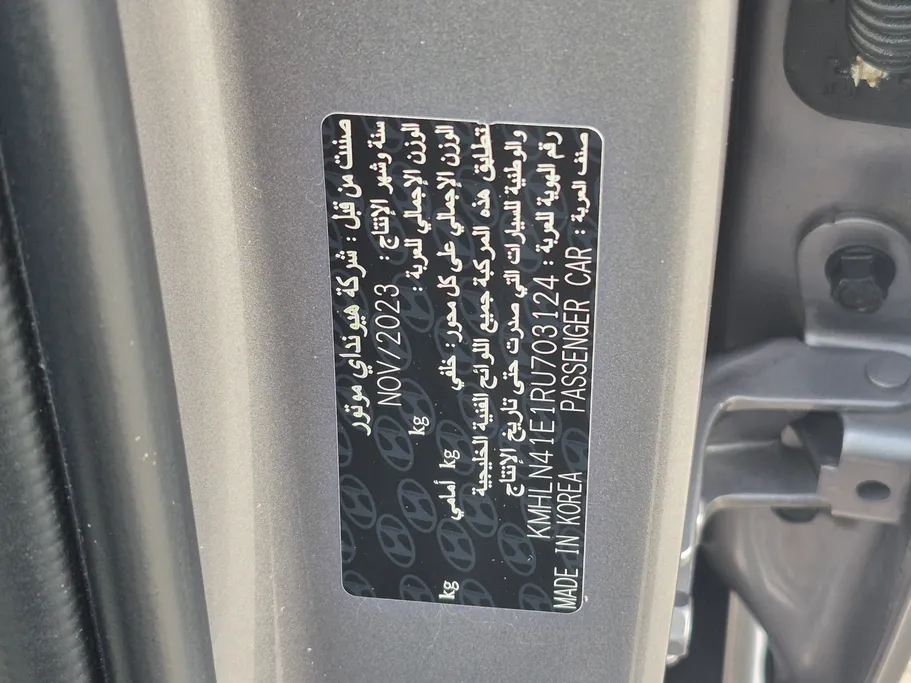 2024 Hyundai Elantra Smart 