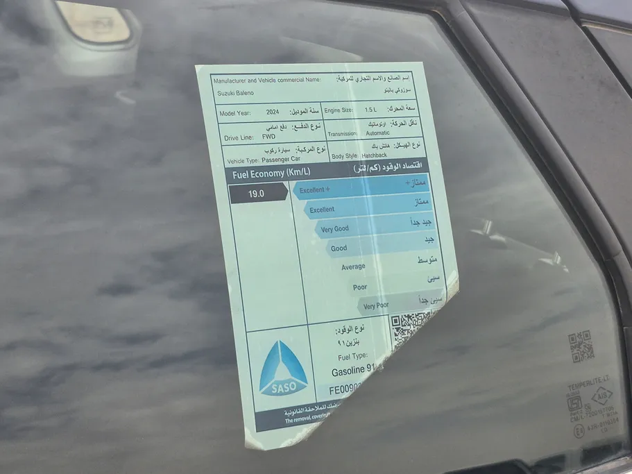 سوزوكي بالينو GLX 2024 