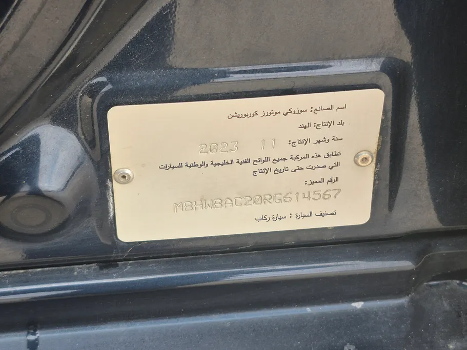 سوزوكي بالينو GLX 2024 